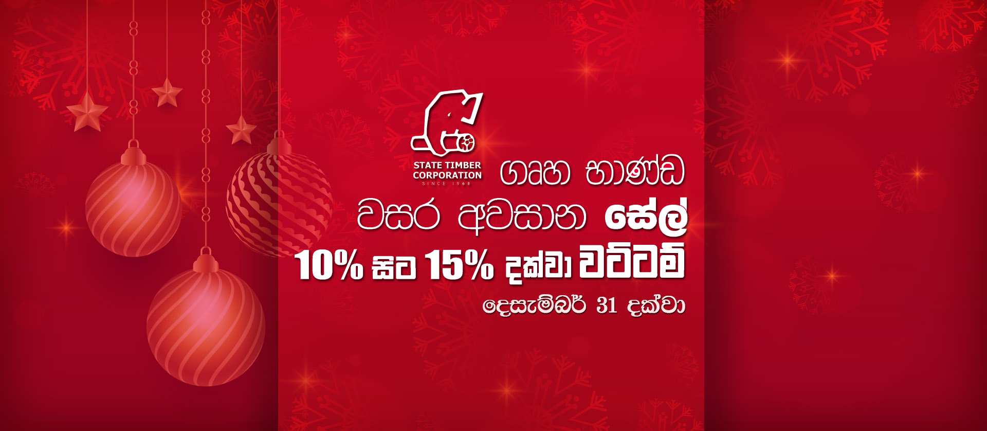 State Timber Corporation